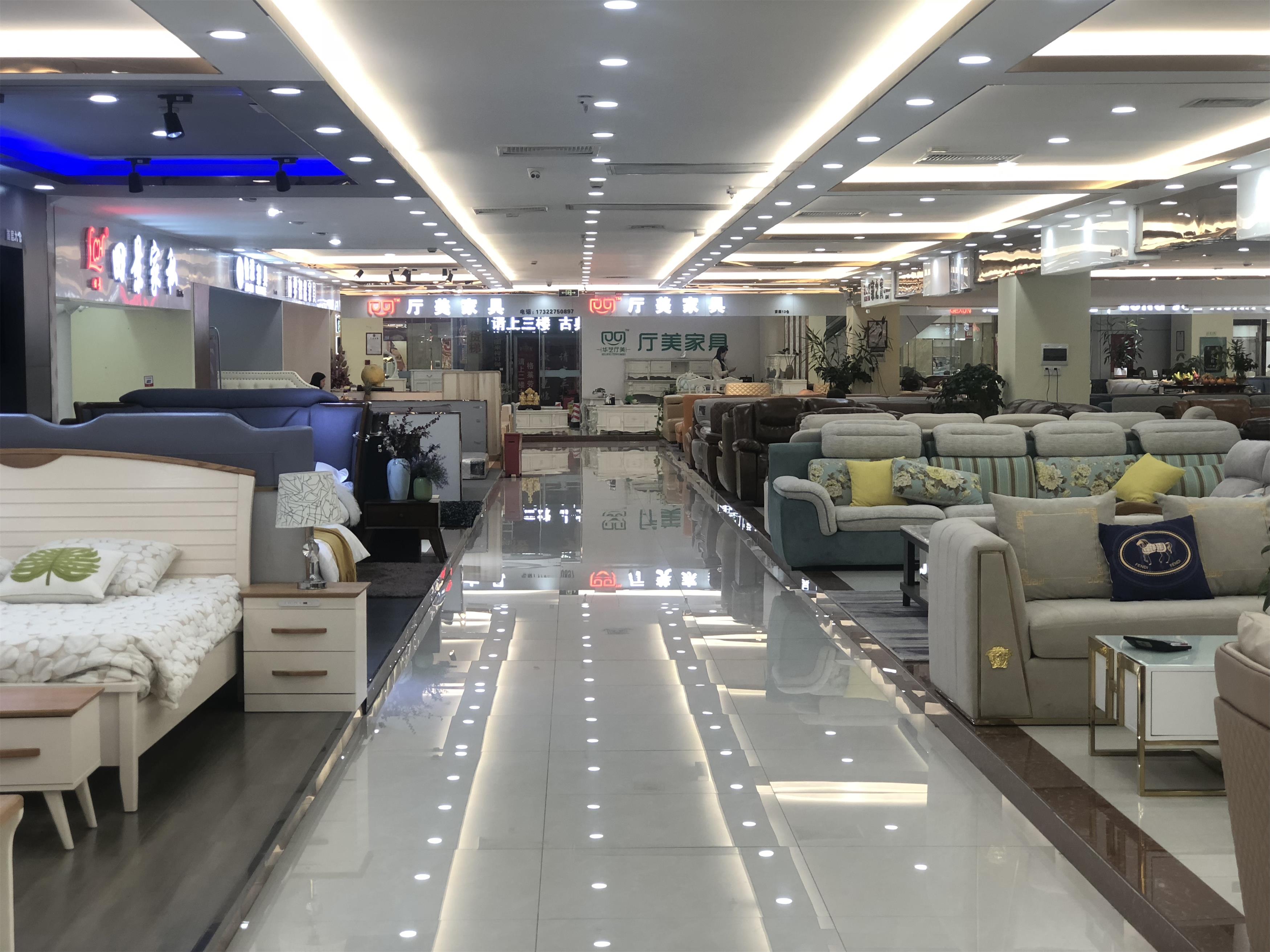 Yinfu Furniture City