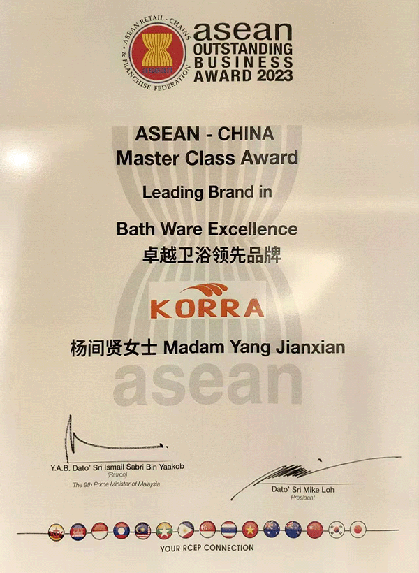 ASEAN-China Master Class Award