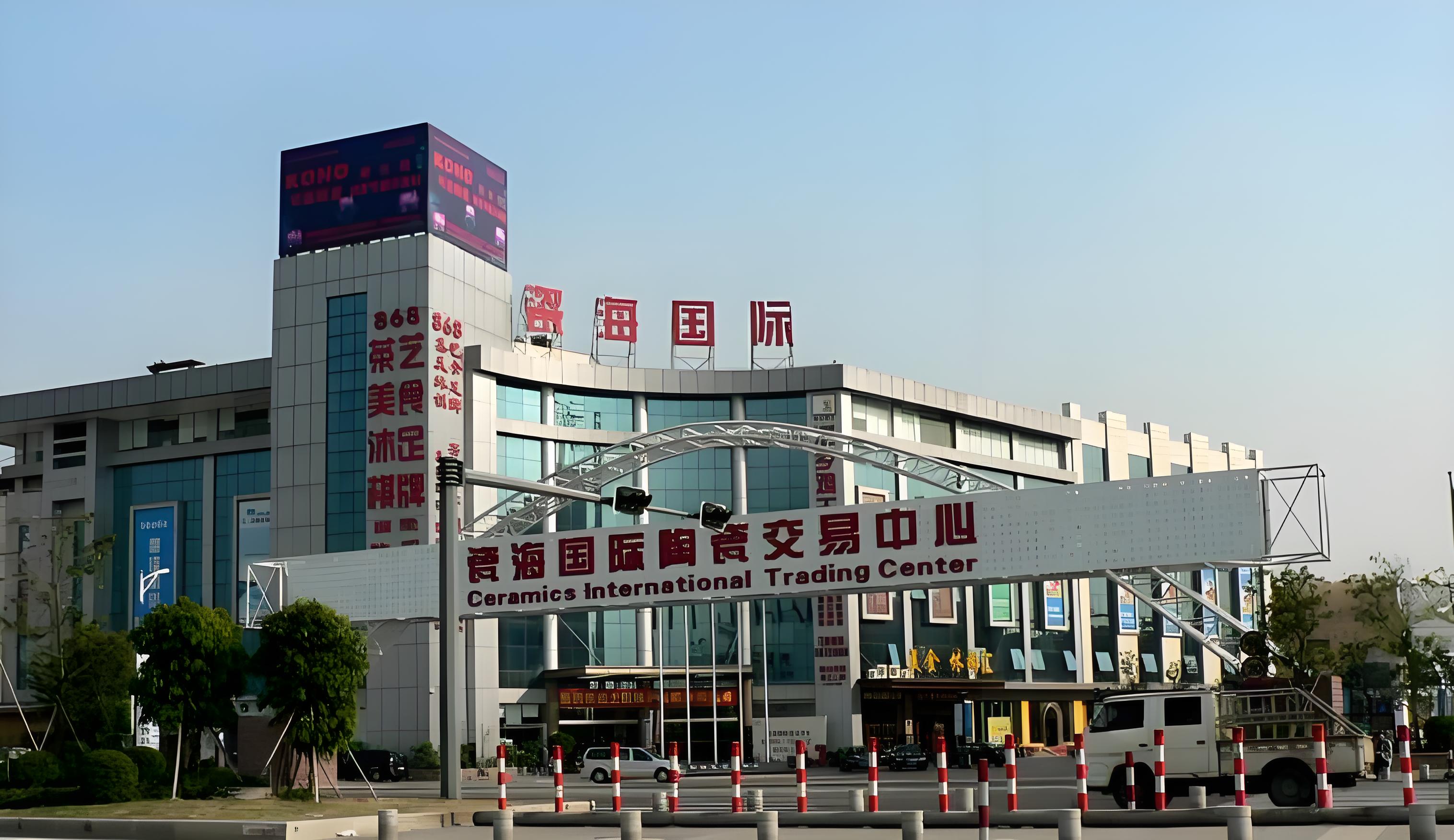 Cihai International - Top 5 des marchés de gros d'articles sanitaires en Chine