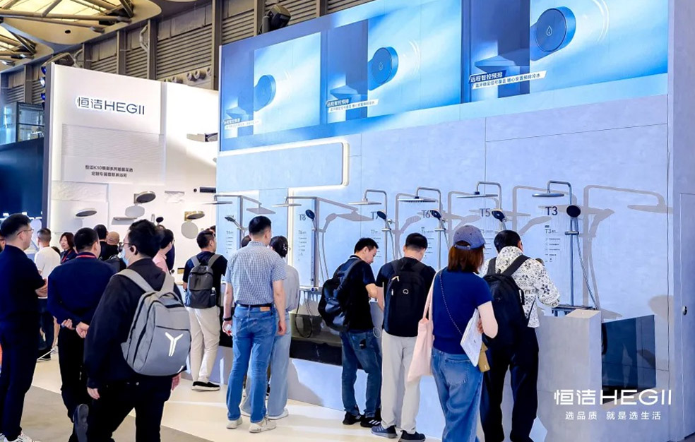 مجموعة دش Hegii T8 الذكية - معرض مطابخ وحمامات شنغهاي 2025