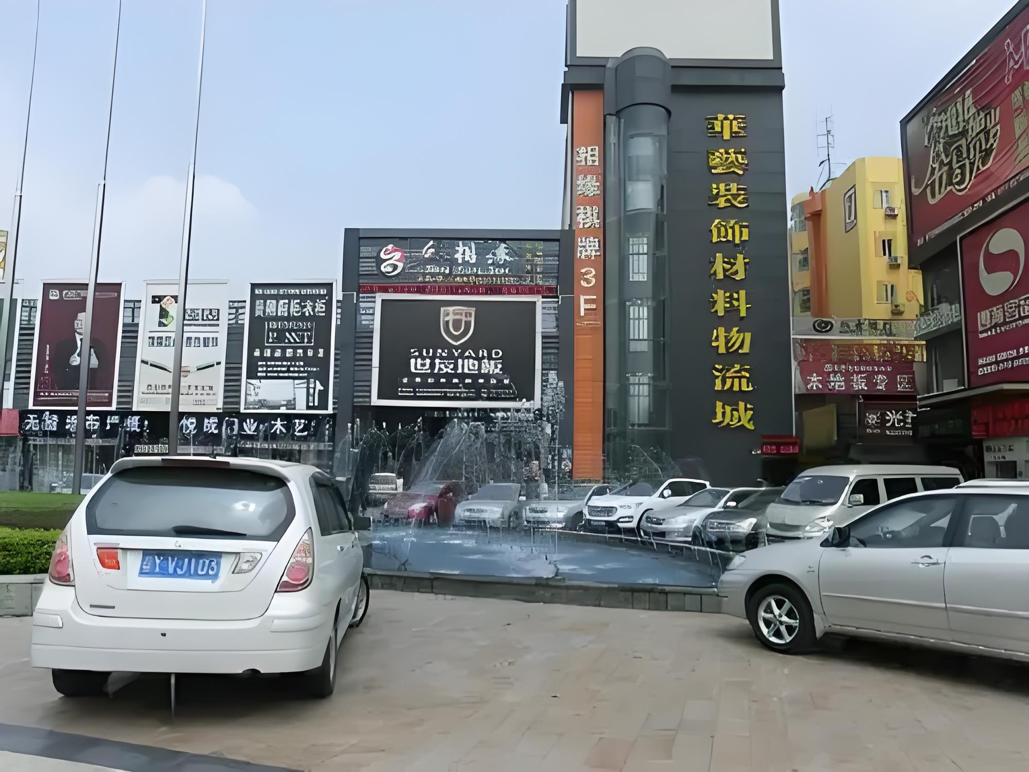 Marché de la céramique et de la décoration de Huayi : Top 5 des marchés de gros d'articles sanitaires en Chine