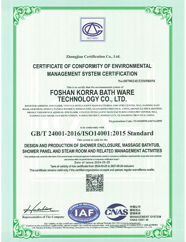 ISO14001 2015 E