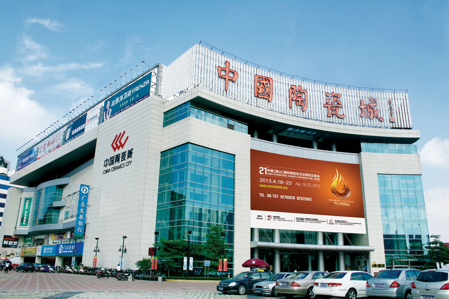 china ceramics city - Top 5 Sanitary Ware Wholesale Markets in China