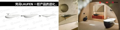 Laufen spoon shaped basin series