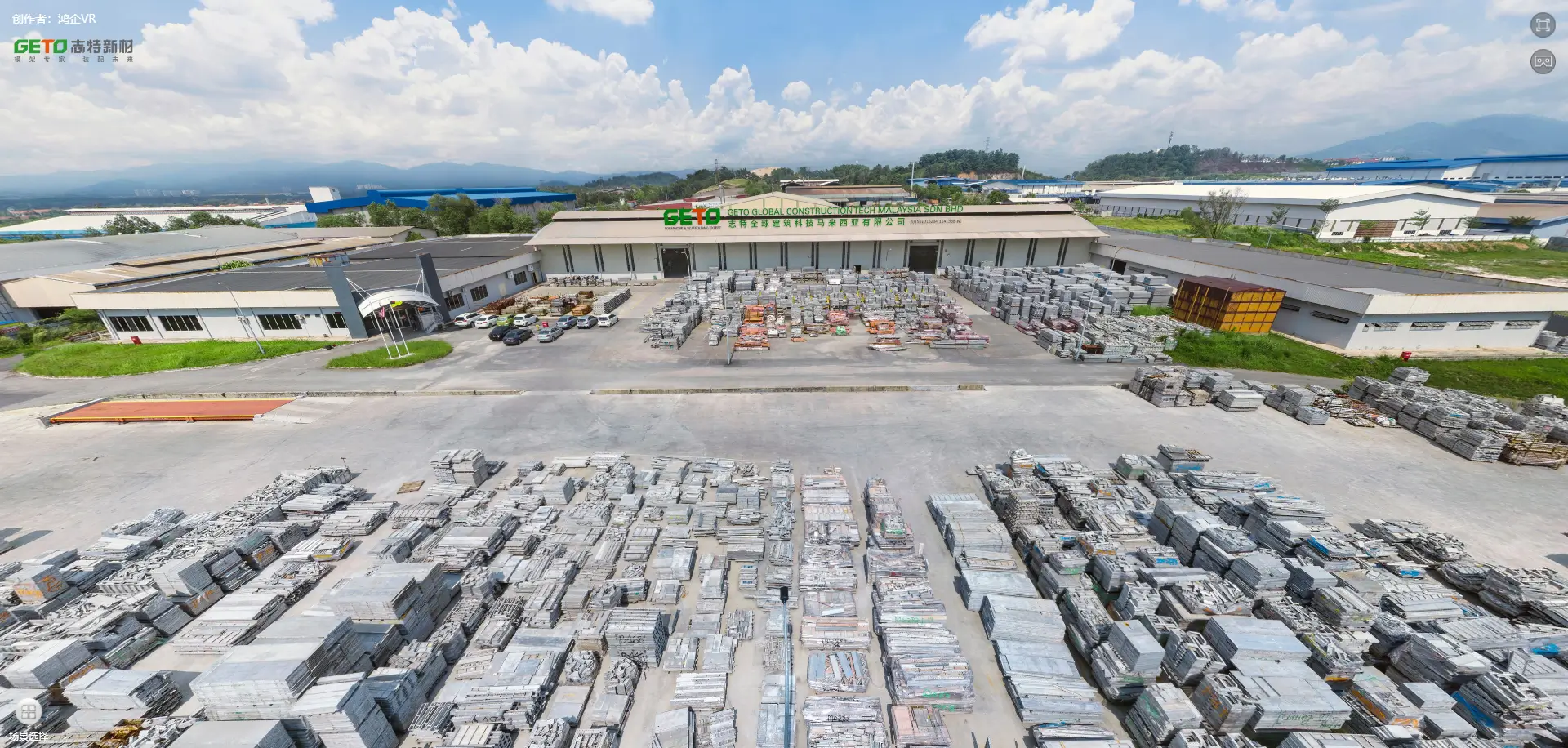 GETO Malaysia factory