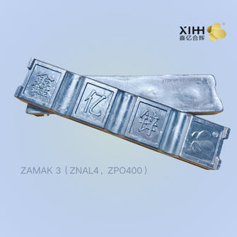 ZAMAK 3（ZNAL4，ZPO400）