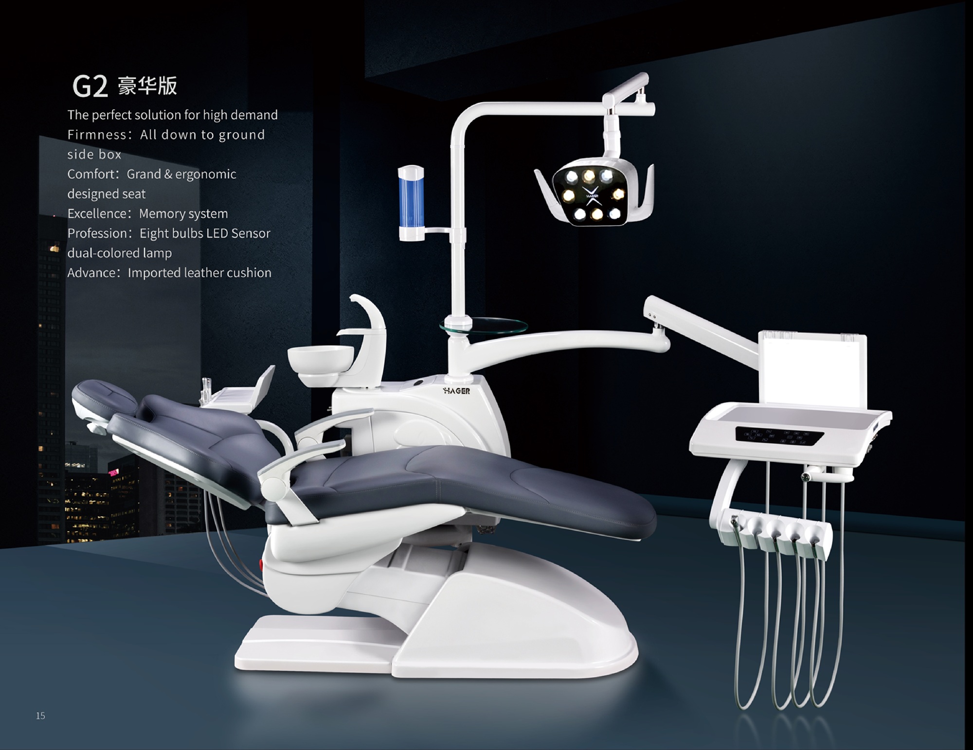 Dental Unit G2 Model