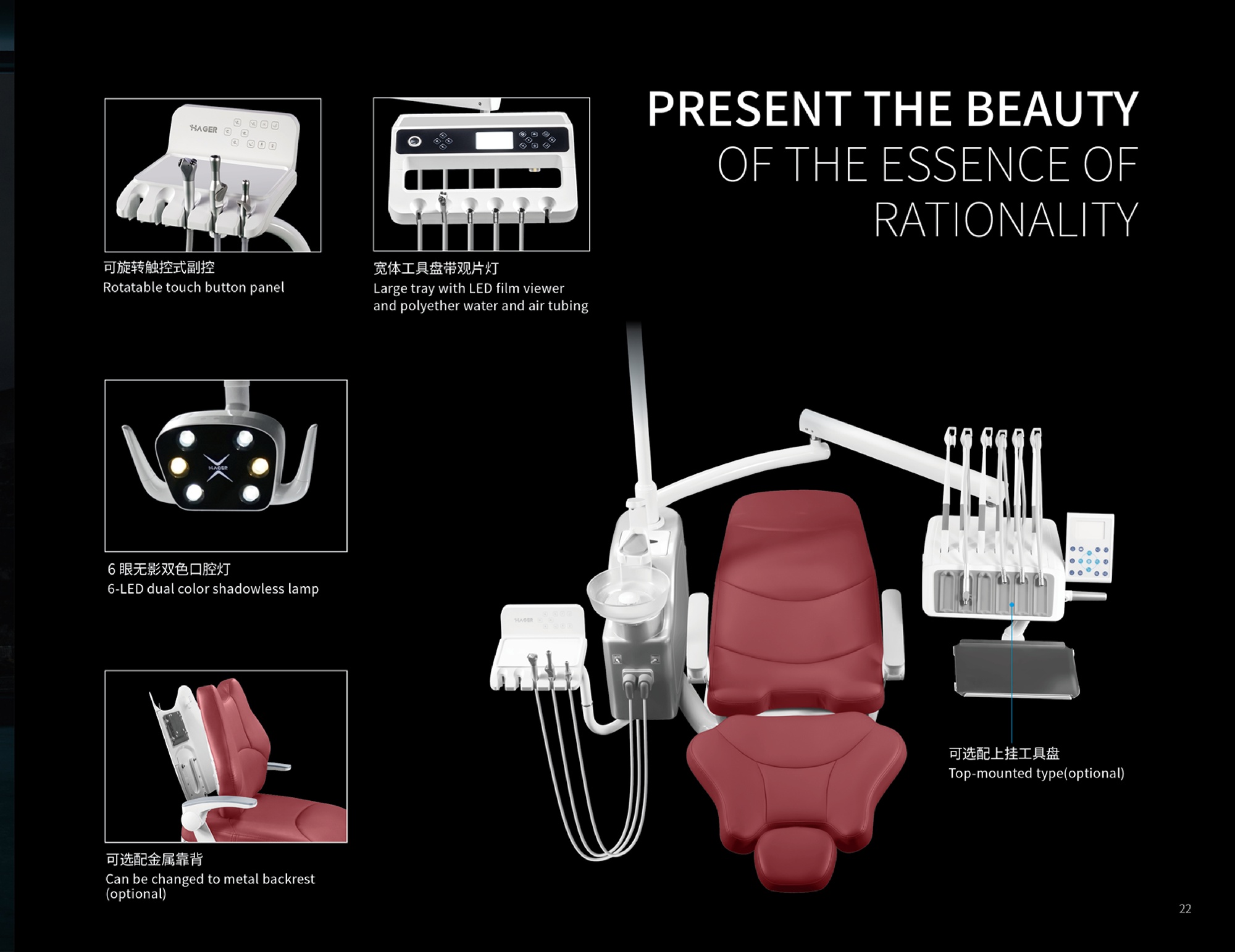 Dental Unit G6 Model