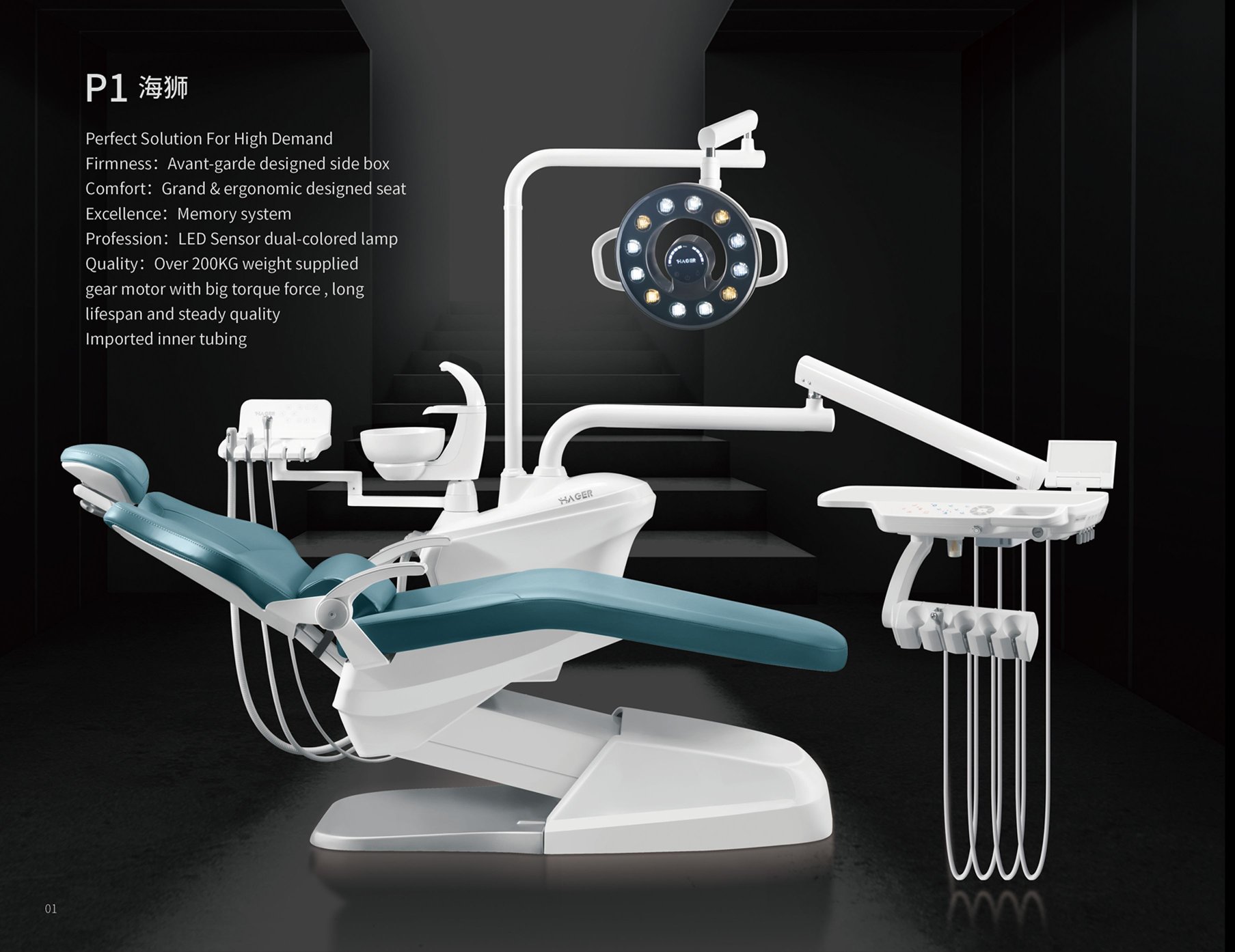 Dental Unit P1 Model