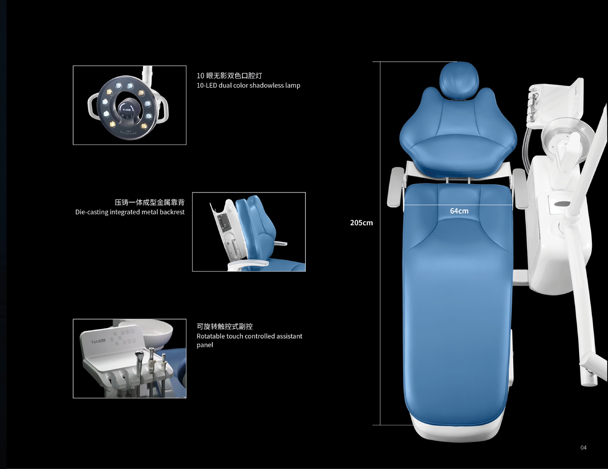  Dental Unit P2 Model