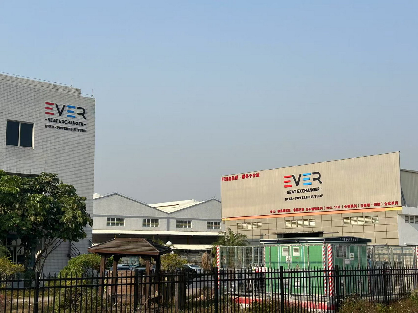 Foshan Ever Heat Exchanger Co., Ltd: Innovator Leading Heat Exchange Technology