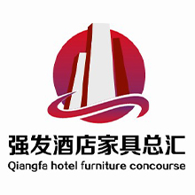 强发酒店家具总汇