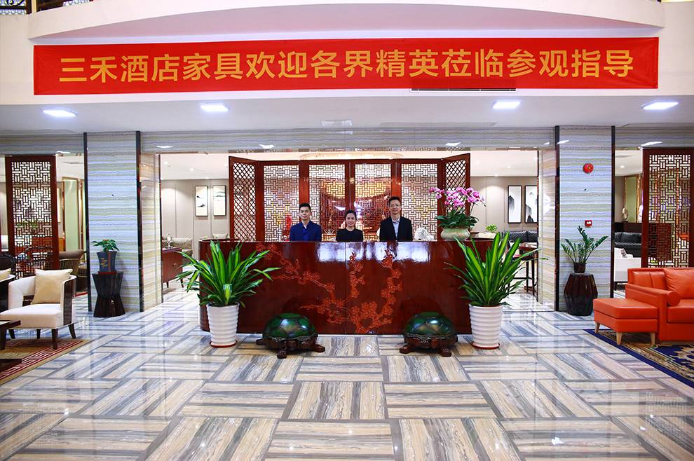 强发三禾酒店