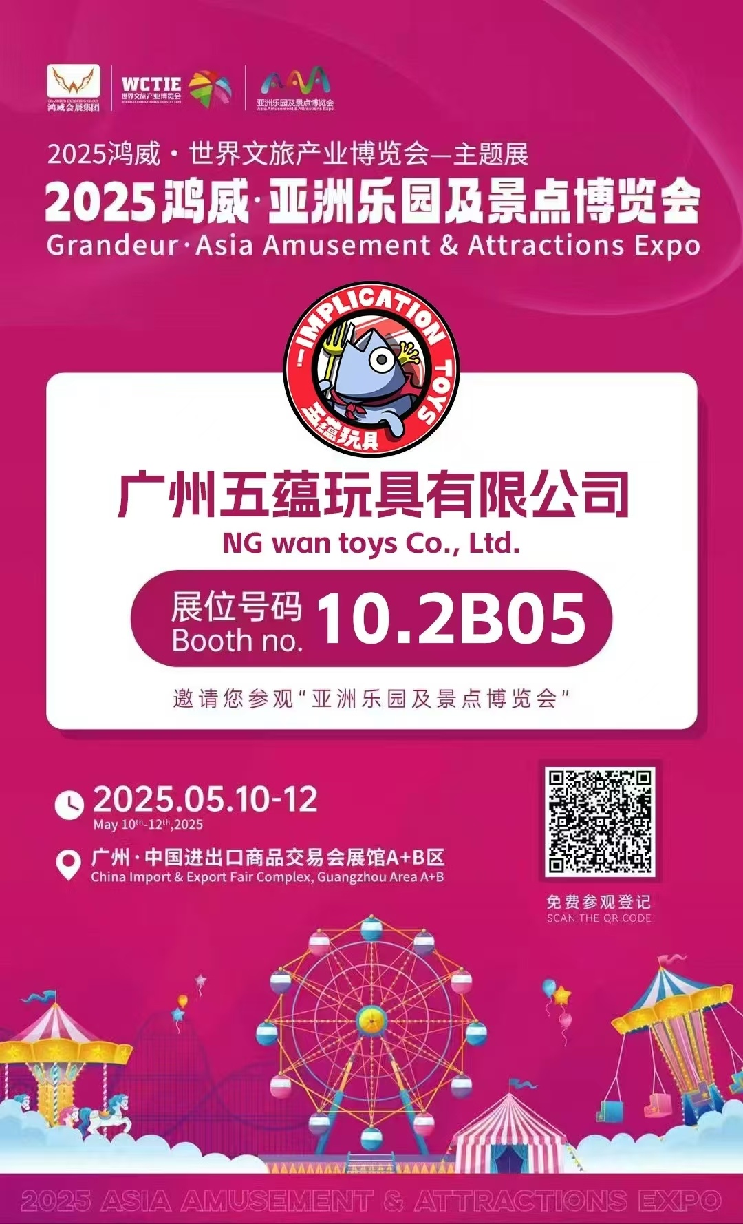 Exhibition.1