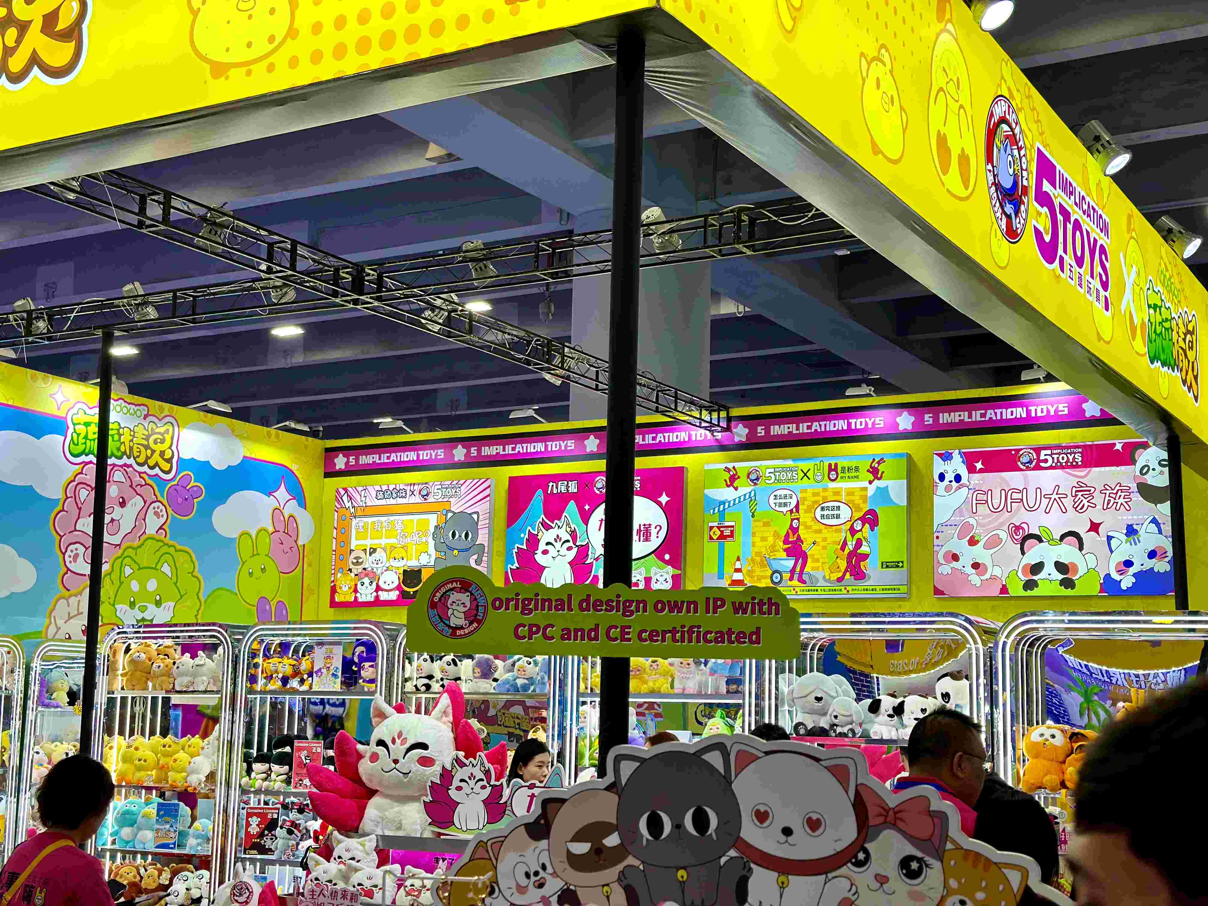 Upcoming Exhibitions in the Second Half of 2025: Showcasing Our Plush Toys Worldwide