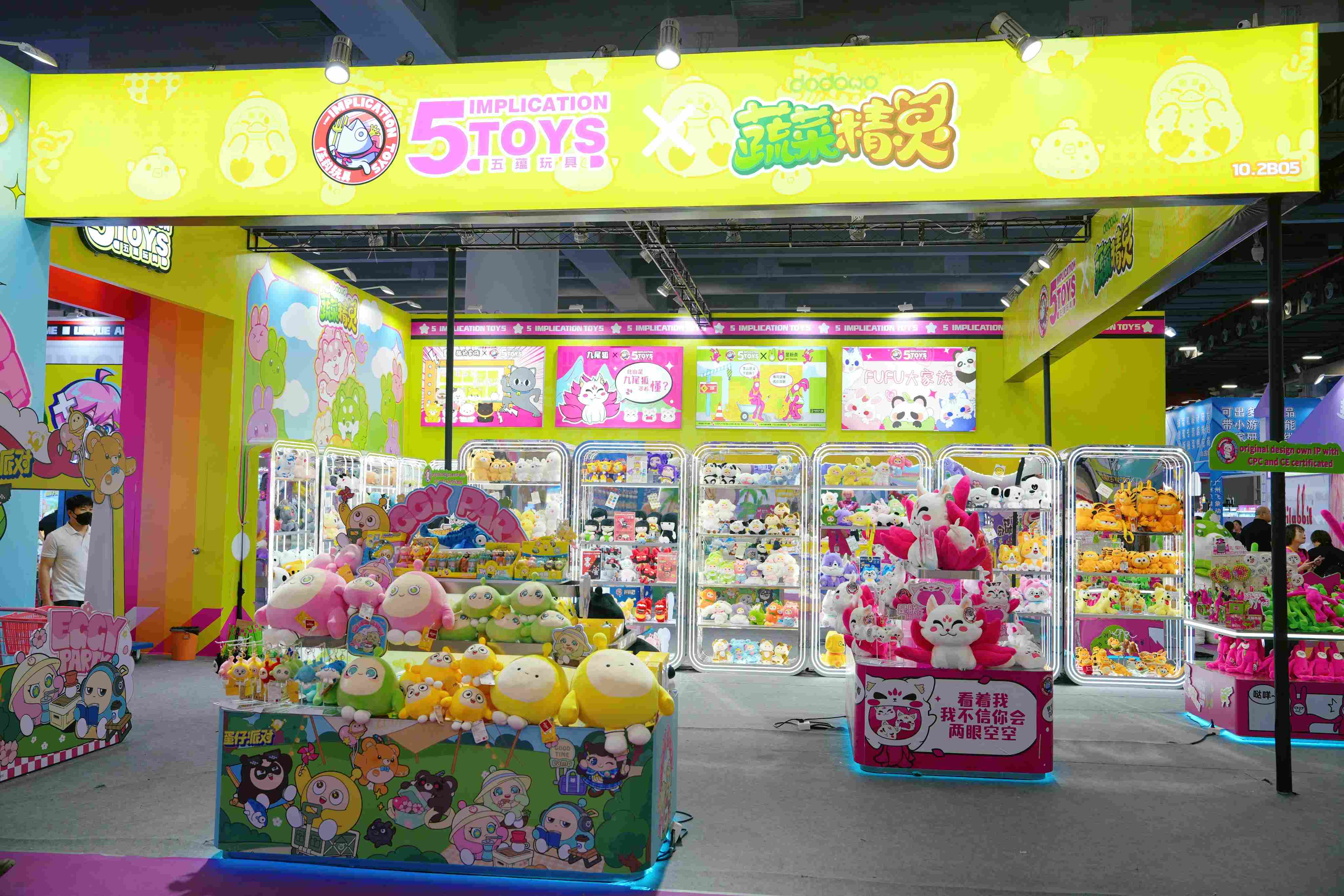 2025-Wonderful Review of the 5Toys Exhibition
