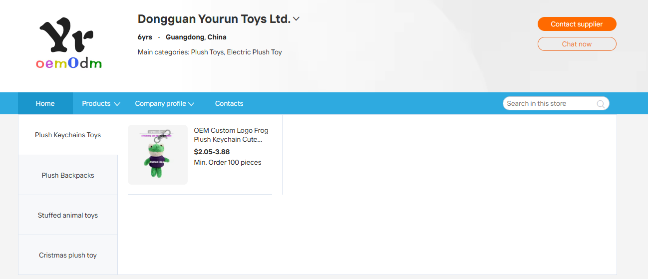 Dongguan Yourun Toys Co., Ltd.