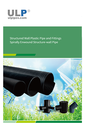 HDPE Drainage Pipe Brochure