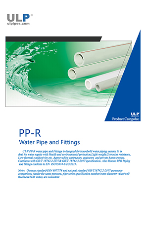 PP-R-water-supply - (gray) -2