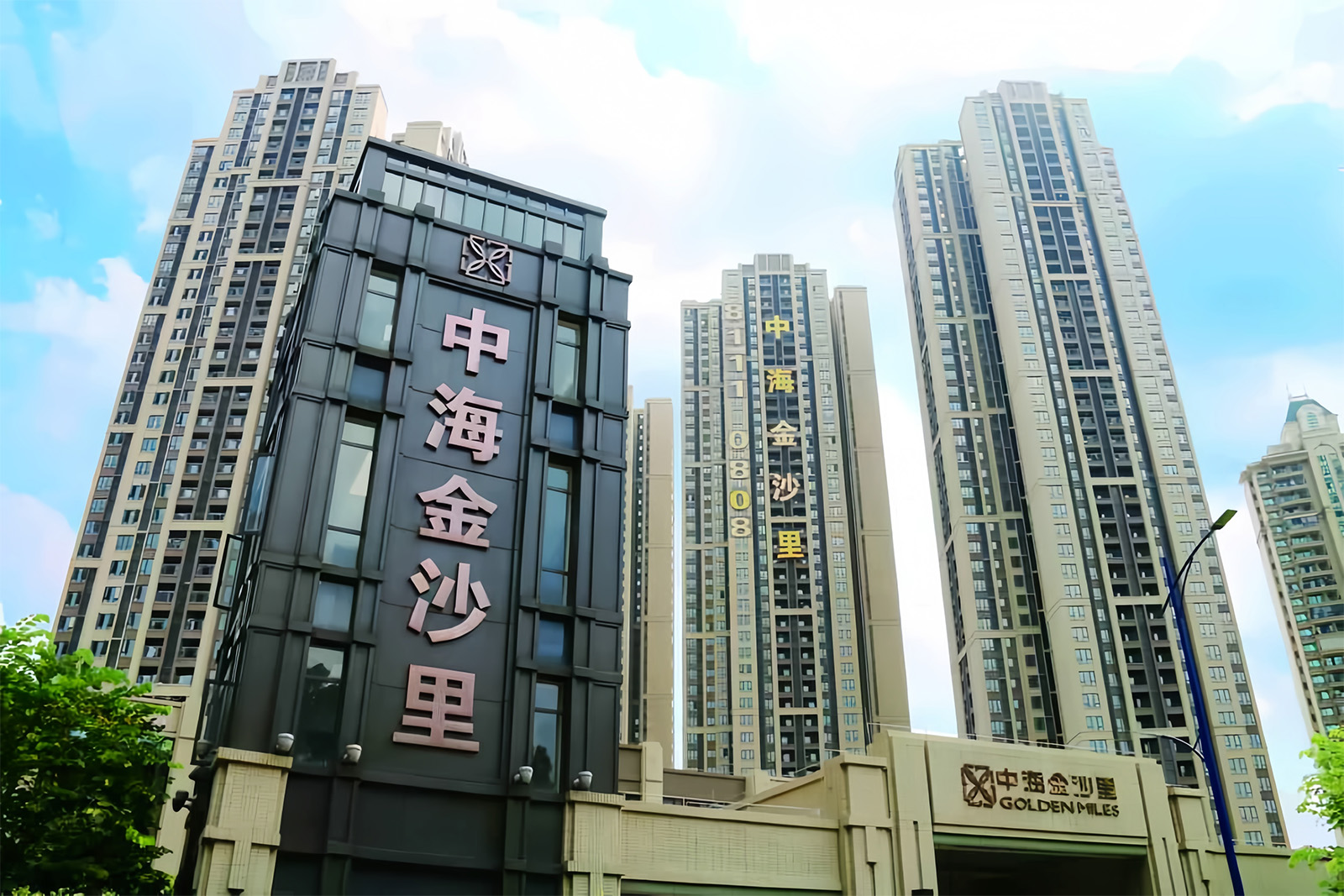 Guangzhou Zhonghai Jinsha Li