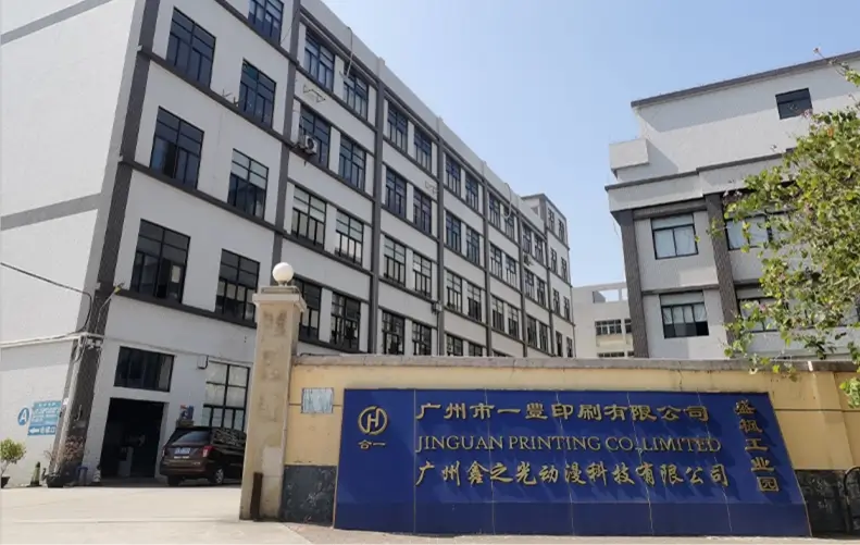 China Packaging Boxes  Manufacturer