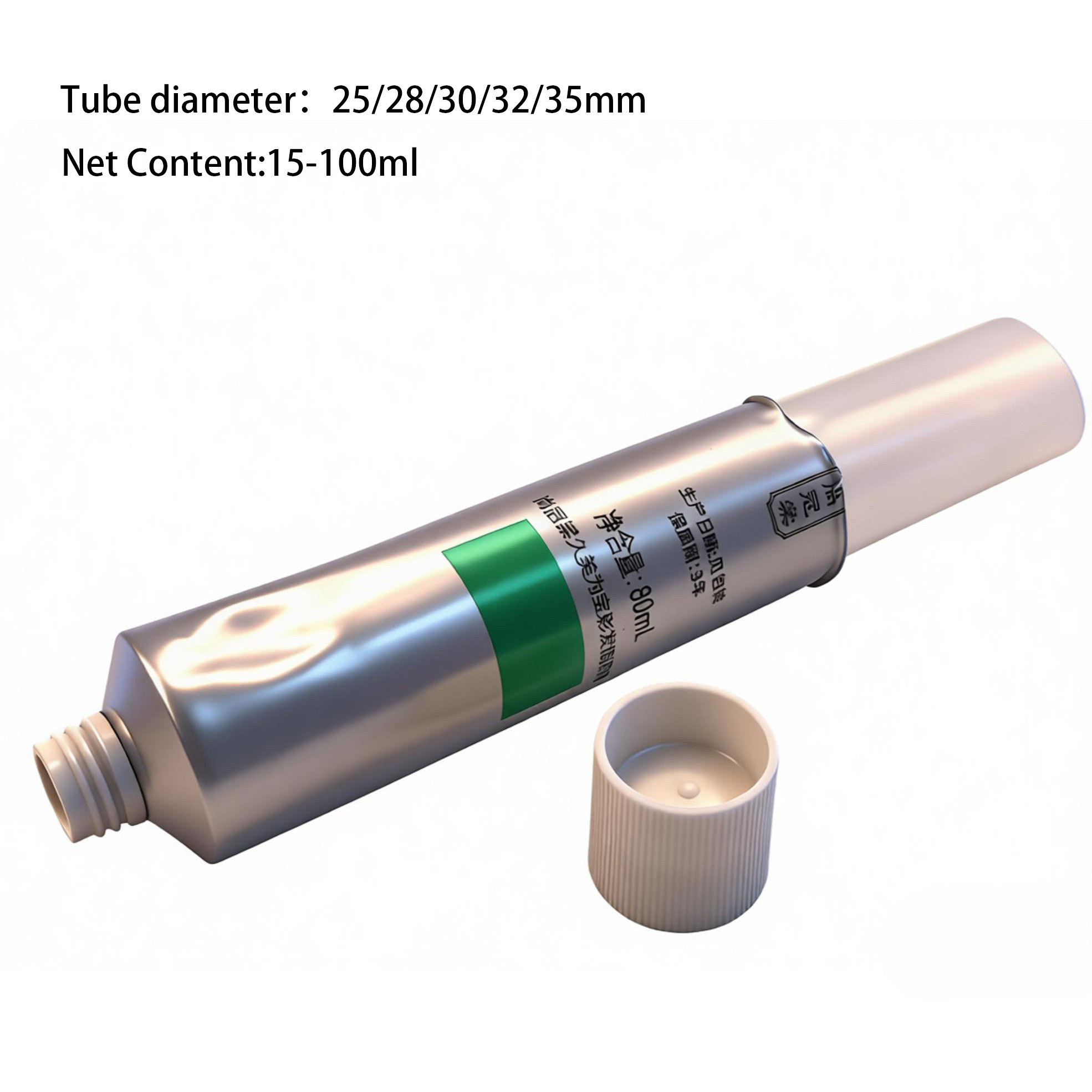aluminum cosmetic tubes