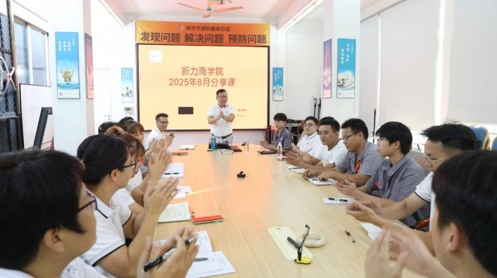 wechat_2025-09-06_155927_841