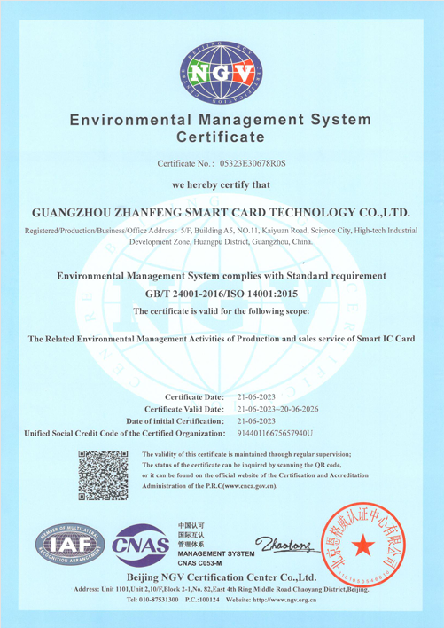 Environmental Management System Certificate