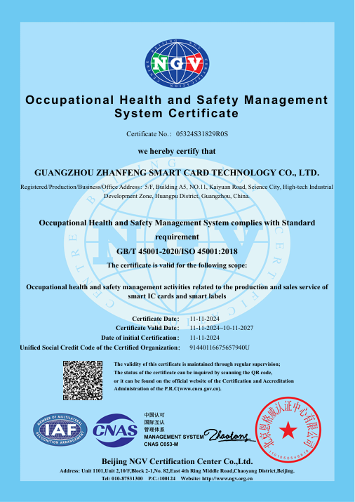 Occupational Health and Safety Management  System Certificate