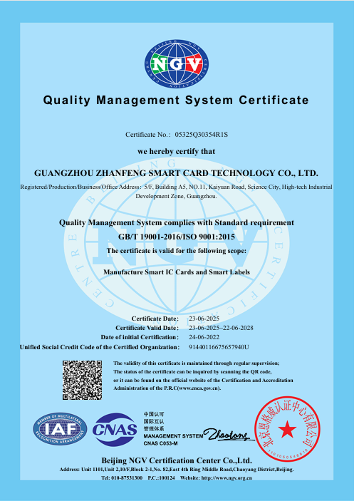 Quality Management System Certificate