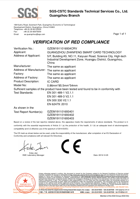 SGS-CSTC Standards Technical Services