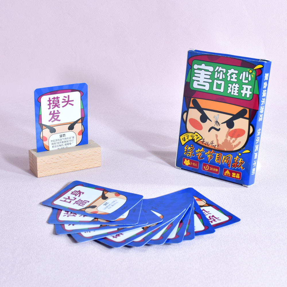Taboo (1)