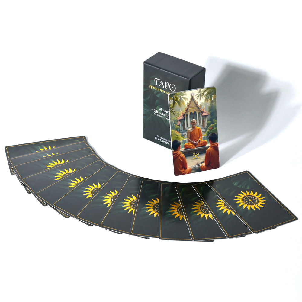 Tarot Card (1)