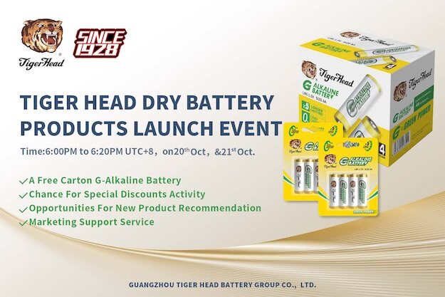 Invitación: Evento de lanzamiento de productos de baterías secas Tiger Head en la Feria de Cantón