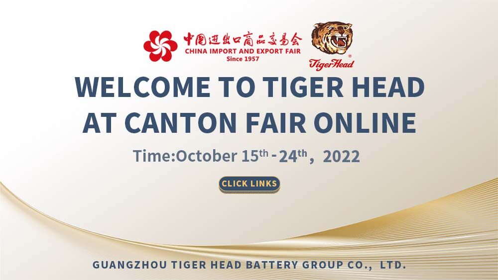 تدعوك مجموعة Tiger Head Battery Group لزيارة معرض كانتون رقم 132 عبر الإنترنت!