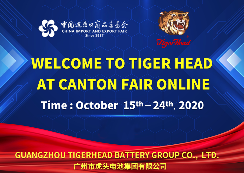 Seize the opportunity of "Online Canton Fair" Innovation empowers new marketing 