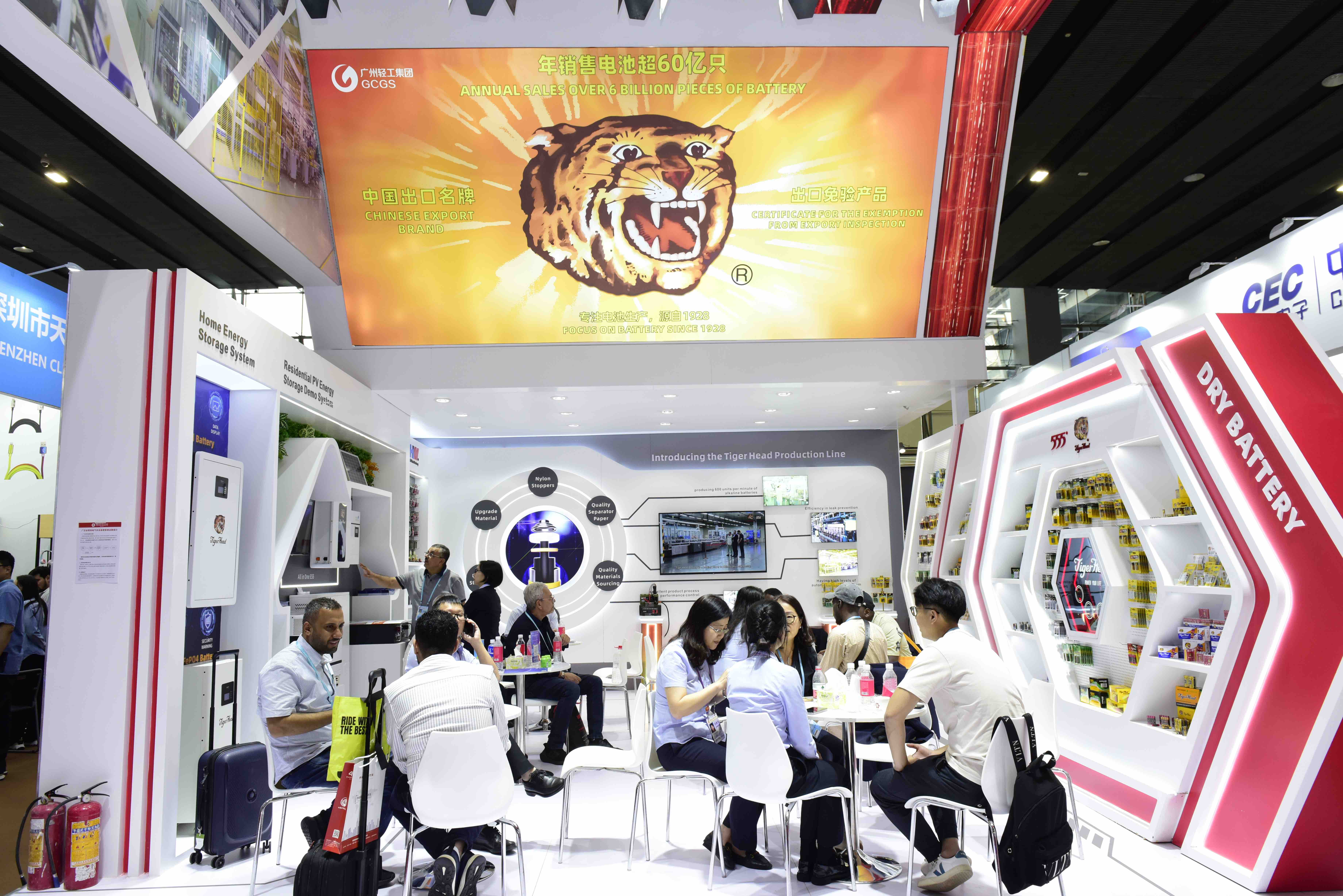 Tiger Head Battery Company participa activamente en la 134ª Feria de Cantón