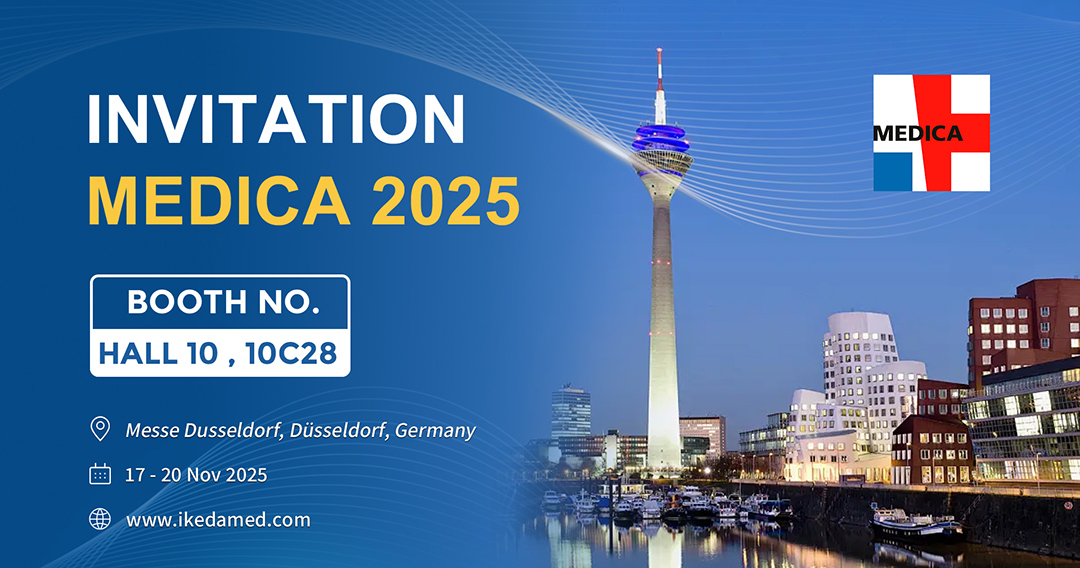 益柯达@德国MEDICA 2025
