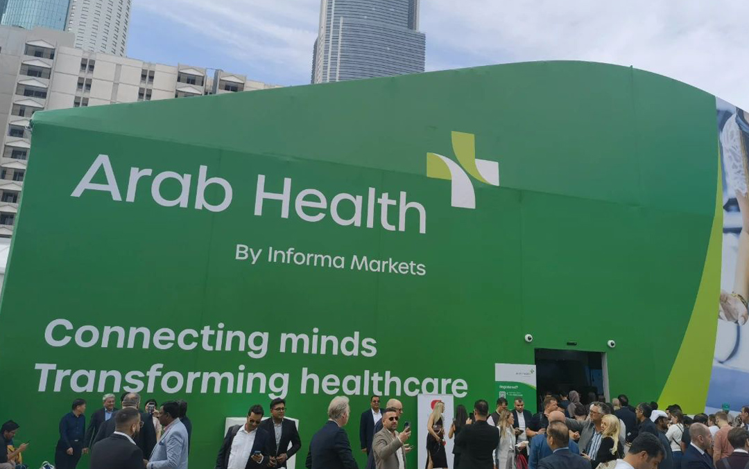 益柯达@阿拉伯国际医疗设备展 Arab Health