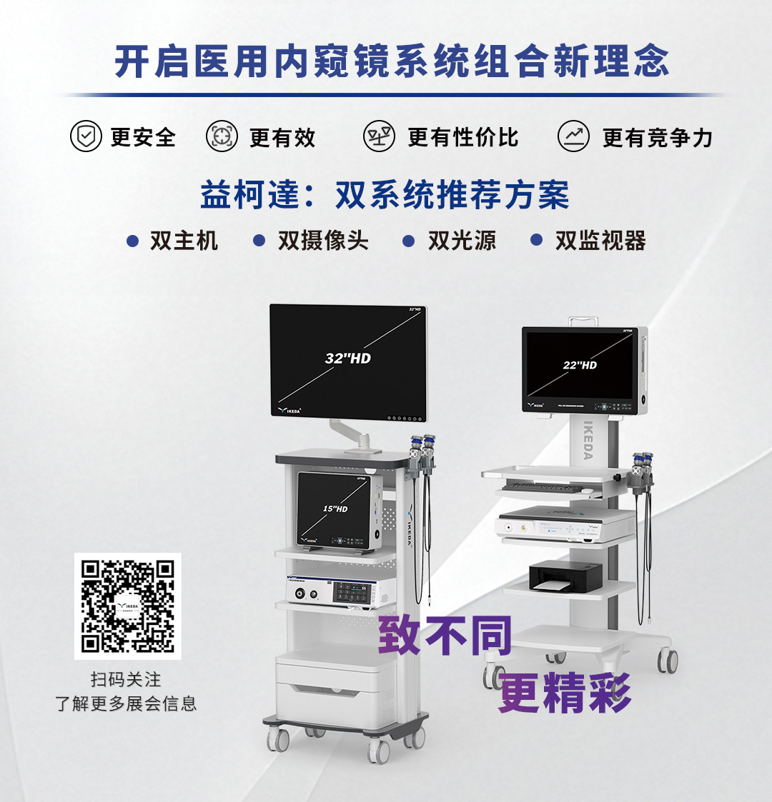 双系统推荐方案