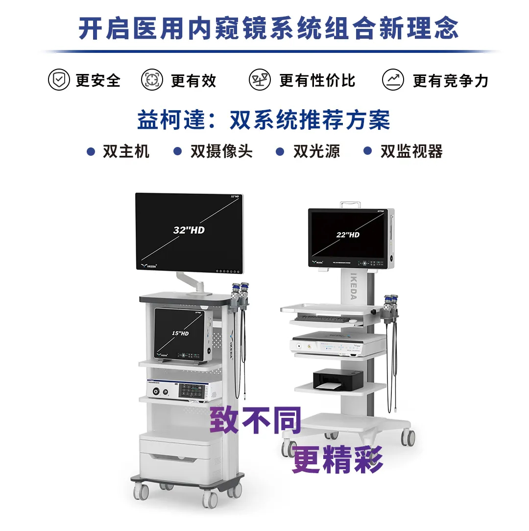 双系统推荐方案