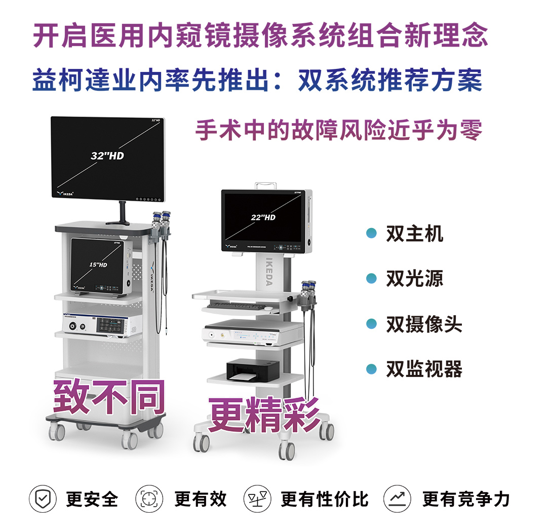 双系统推荐方案