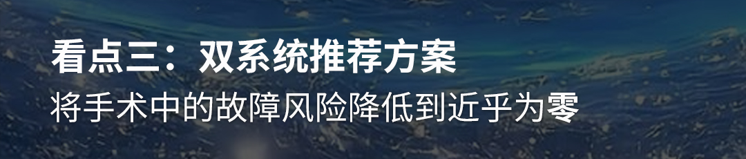 双系统推荐方案