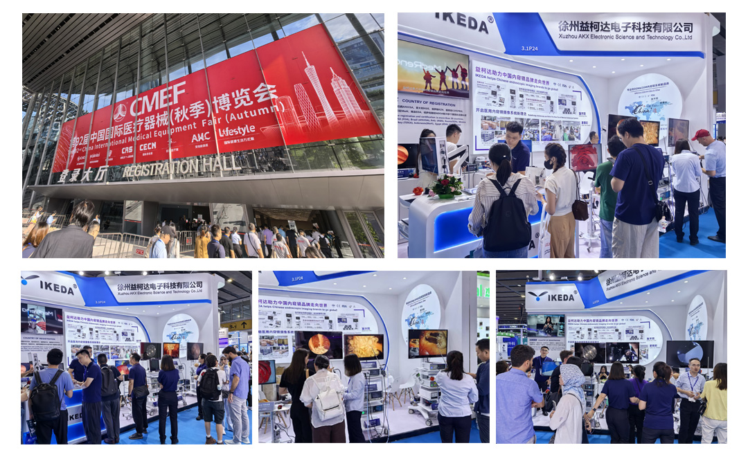 益柯达内窥镜@CMEF