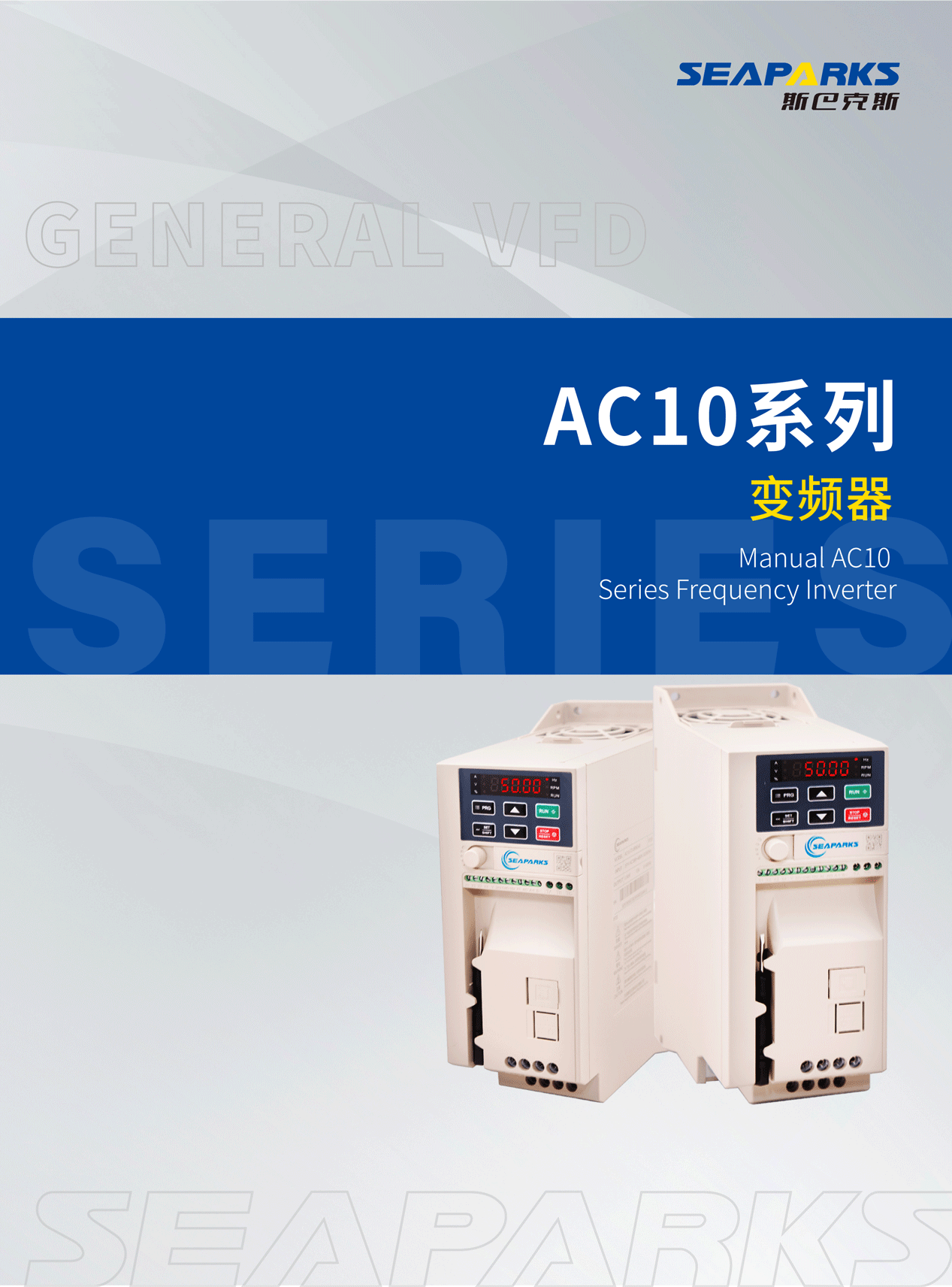 1ManualAC10--Series-Frequency-Inverter