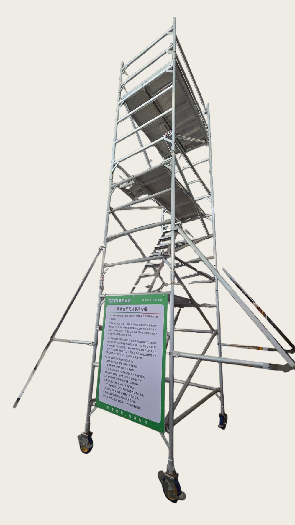Aluminium Ladder Frame