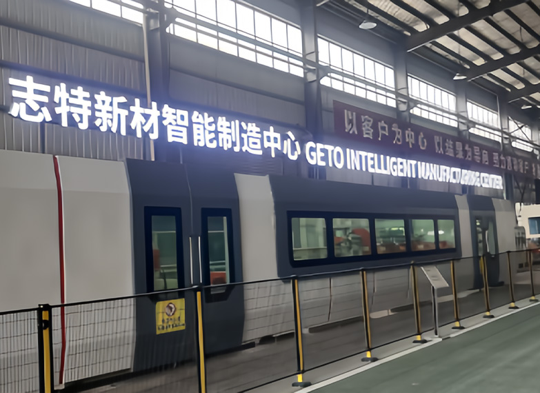 Intelligent Manufacturing  System