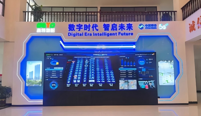 Smart_Digital_Factory_2_170664