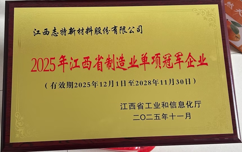 danxiang
