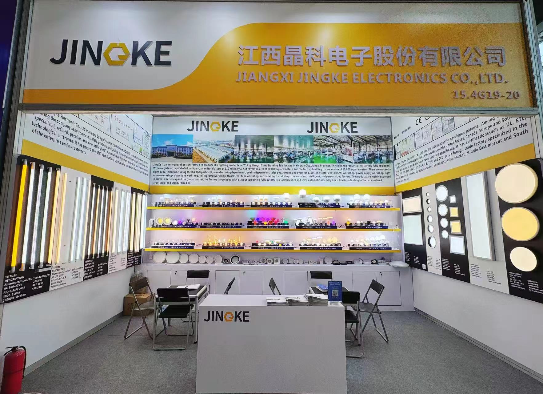 Autumn Canton Fair in October 2025